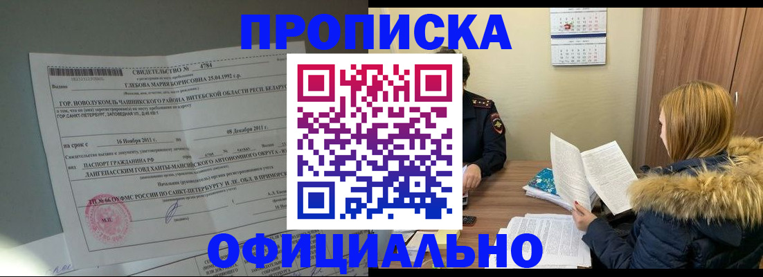 регистрация для школы в Славянске-на-Кубани